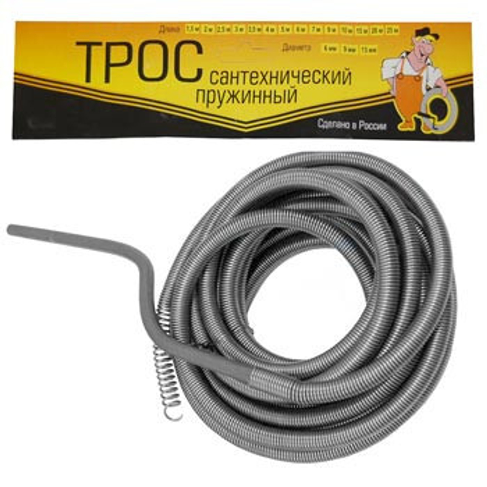 Трос сантехнический 5м (9мм)