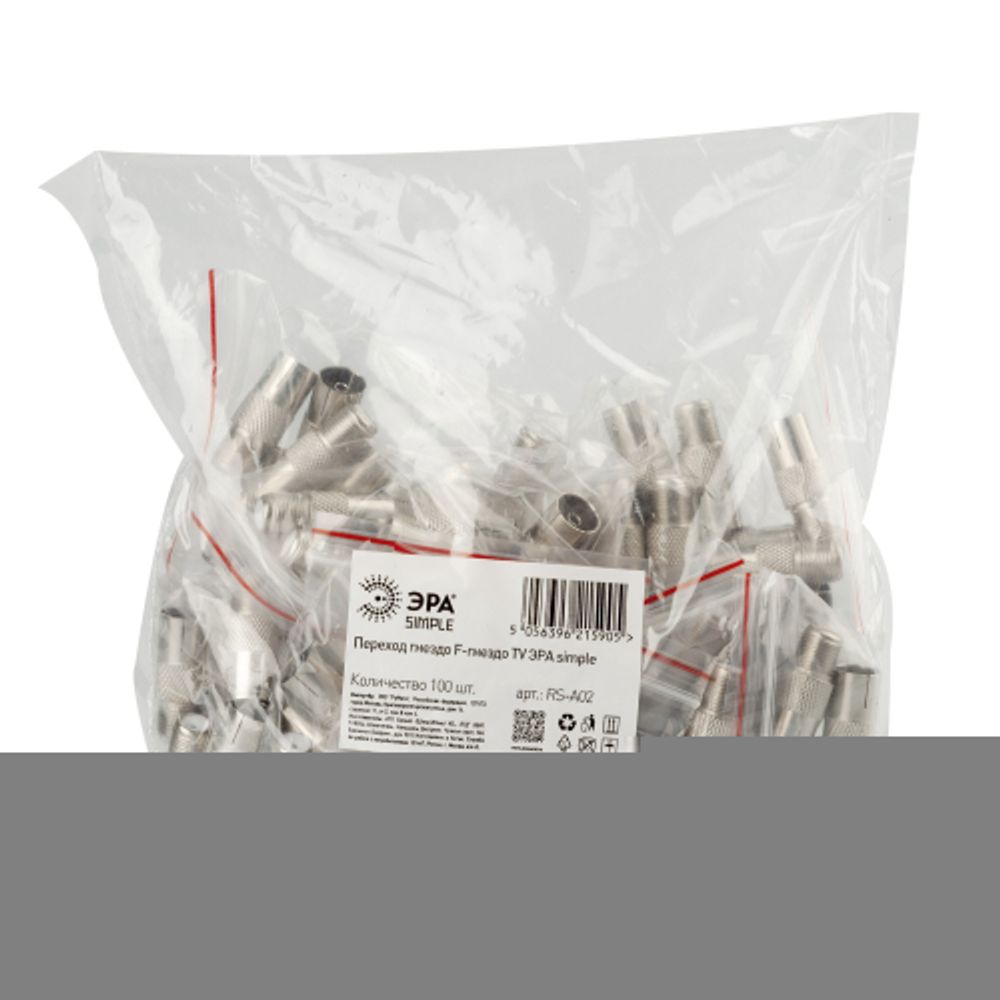 Переходник ЭРА SIMPLE гнездо F-гнездо TV упаковка 100 шт.