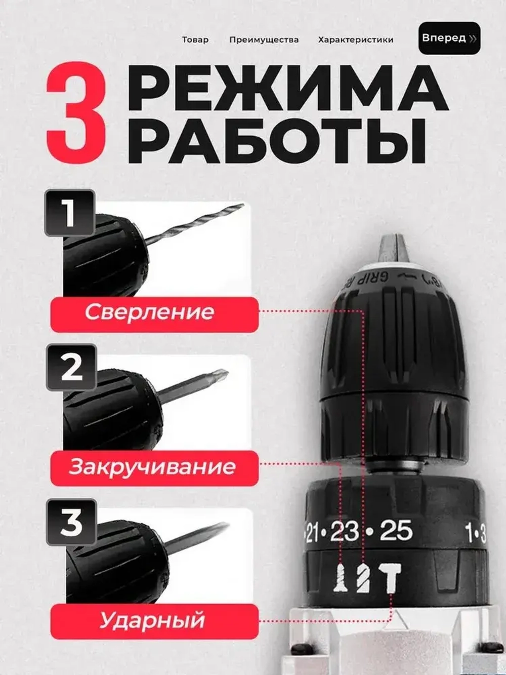 Дрель - шуруповерт аккумуляторный 21 В 2 АКБ / Шуруповерт аккумуляторный