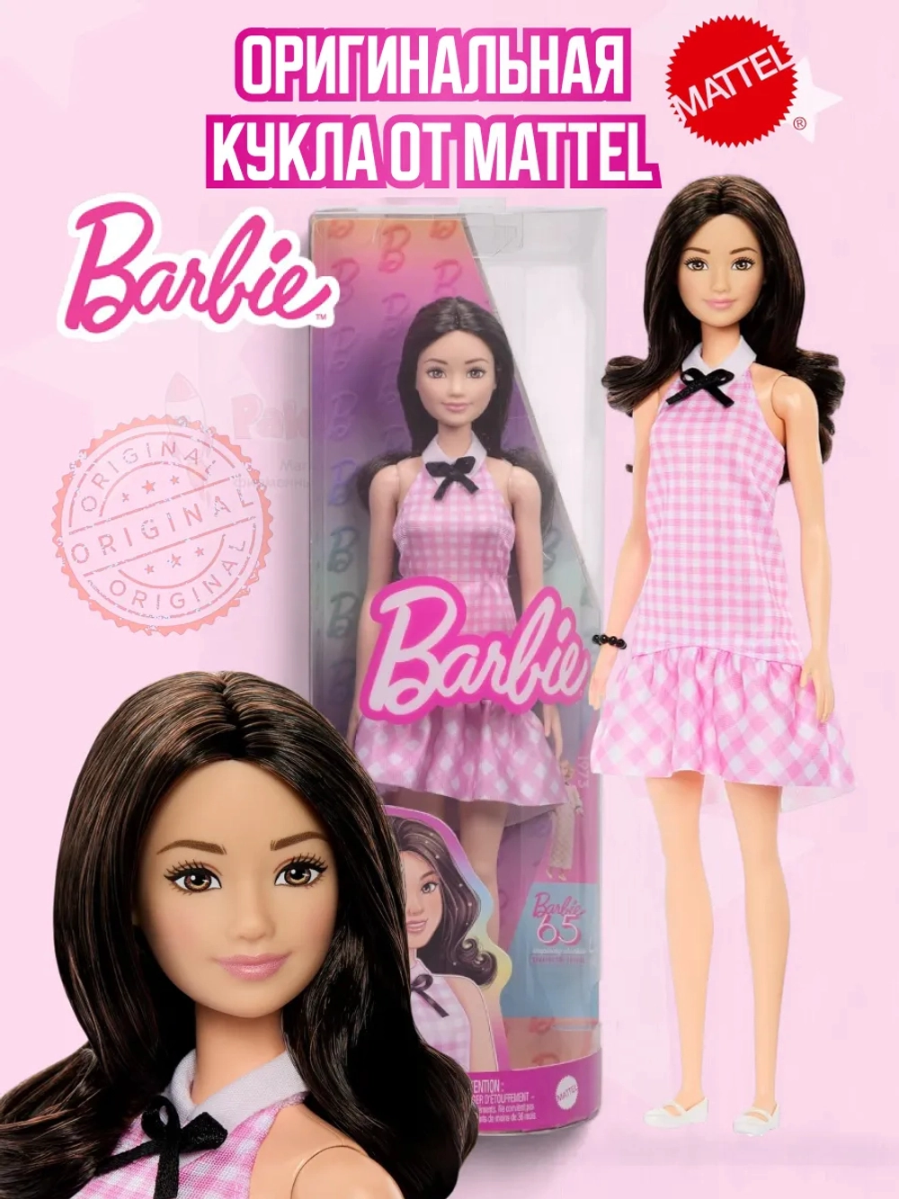 Кукла Барби Игра с модой Fashionistas FBR37 HRH21