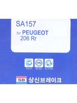 Колодки тормозные PEUGEOT 206 задние барабанные (4шт.) SANGSIN