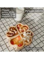 Деревянная менажница "Клевер" из кедра