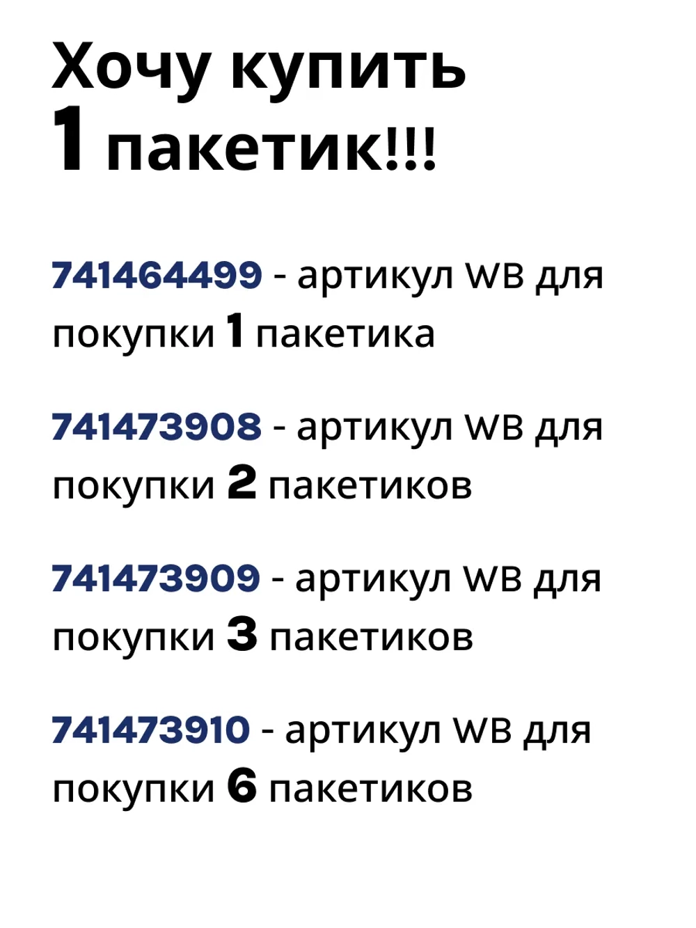 АКЦИЯ !!! Средство от накипи для стиральных и посудомоечных машин SKL ( СКЛ ) DET110UN ( C00384875, 484000008810, 484000008815, 55401340, DET102ZN, DET100ZN, 35601768, 501212 )