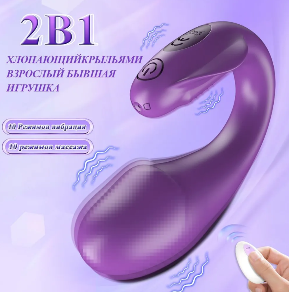 Мини-вибратор, с Bluetooth, носимый, вибрирующее яйцо с дистанционным управлением