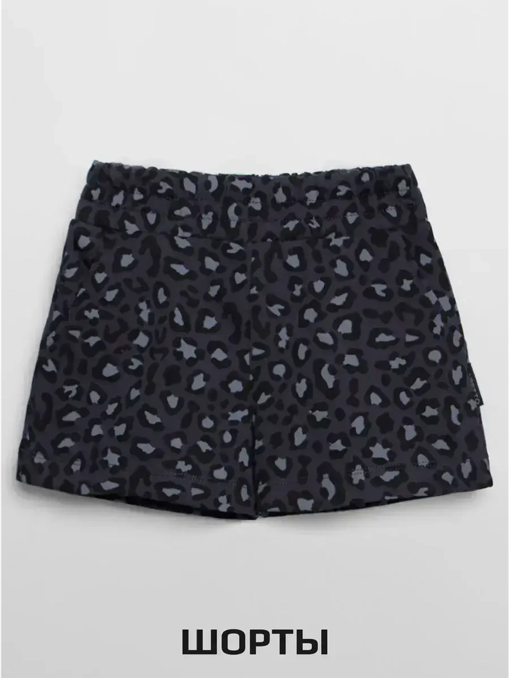 Леопардовый костюм для девочки с шортами