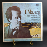 2 LP Г. Малер - Симфония № 6. Четыре песни на слова Ф. Рюккерта. 2 Виниловые пластинки 12 дюймов. Мелодия СССР 1982 год.