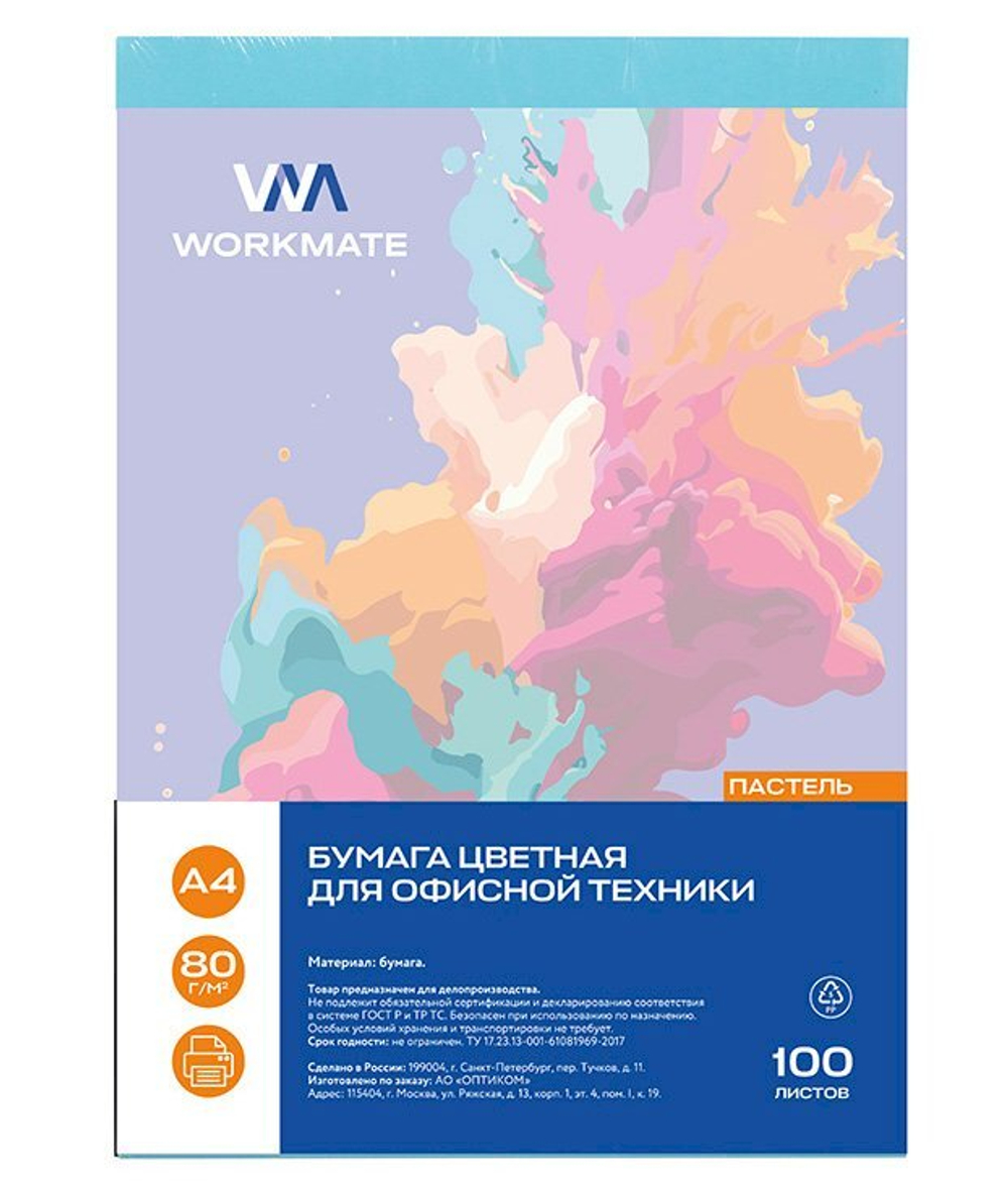 Бумага Workmate для офисной техники, А4, 80 г/м2, 100 листов, цветная, пастель, голубой