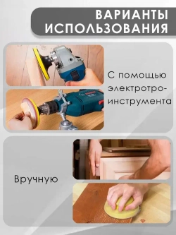 Набор шлифовальных кругов на липучке, 125мм, 5шт, P40