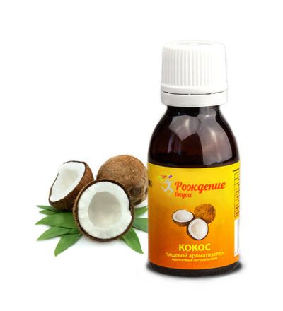 Пищевой ароматизатор "Кокос" 25 мл