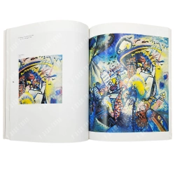 Кандинский / Автономова Н. и др. / Kandisky / Avtonomova N. and others. 1998