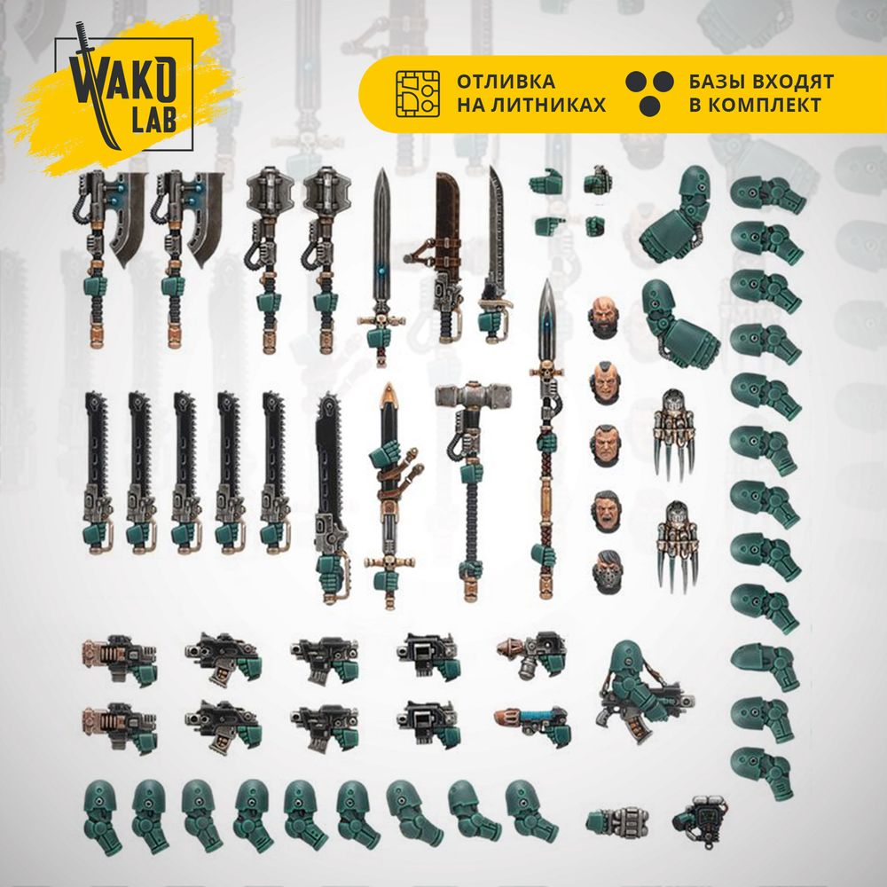Melee Weapons Upgrade Set