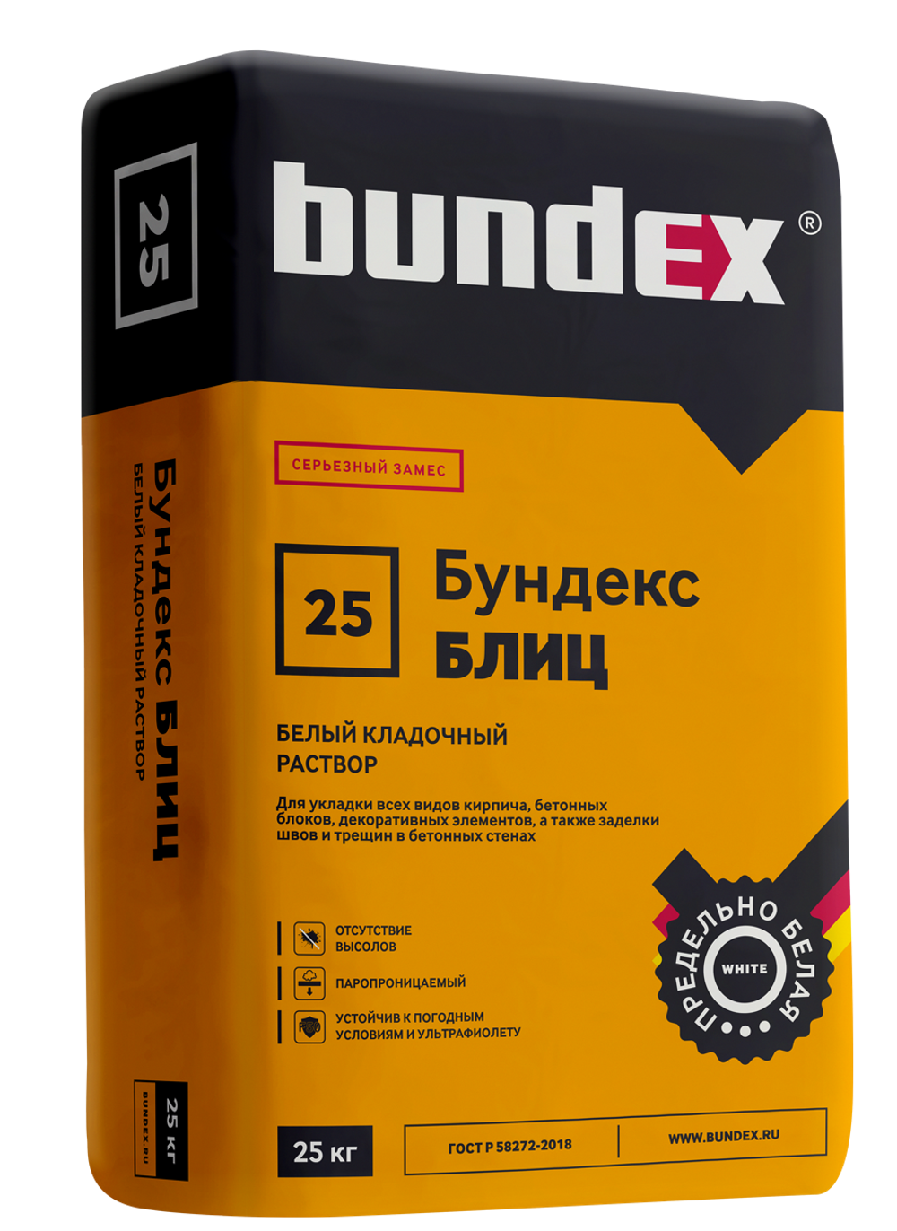 Белый кладочный раствор "Бундекс Блиц", 25 кг