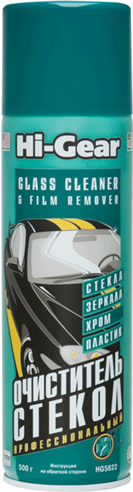 5622 Очиститель стекол (аэрозоль)  CLEAR &amp; CLEAN GLASS CLEANER &amp; FILM REMOVER 500 г(a), шт