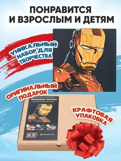 Деревянное панно картина по номерам Железный человек, Marvel