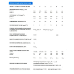 Счетчик для воды СХВ-20М мокроходный С ГЛИЦЕРИНОМ (монтаж. длина 130мм, с монт.комп.) ЭКОМЕРА