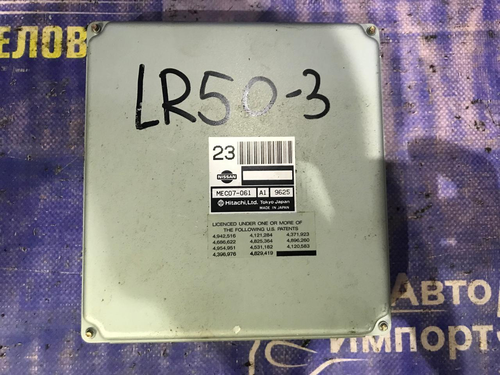 Компьютер двигателя NISSAN TERRANO 1999