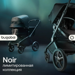 Коляска Bugaboo Fox 5 Complete Noir Limited Edition 2 в 1 Black Moonlight