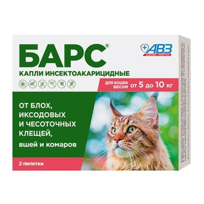 Барс капли против блох и клещей для кошек весом от 5 до 10 кг (1 пипетка 0,5 мл) (уп 2 пипетки)