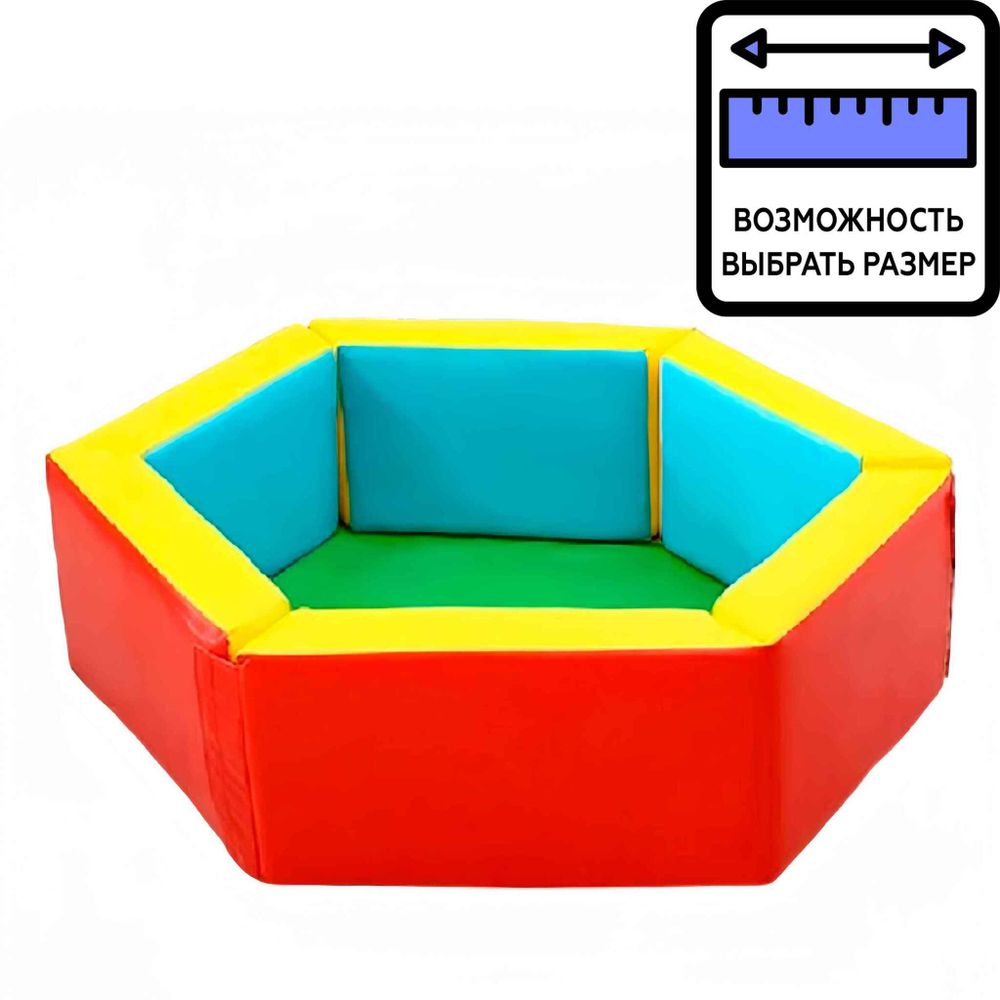 Бассейн шестигранный