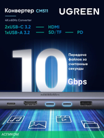 Док-станция Ugreen CM511 Space Gray (45521)