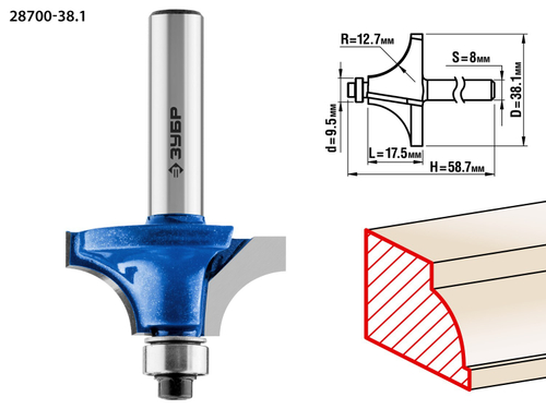 ЗУБР 38.1x17мм, радиус 12.7мм, фреза кромочная калевочная №1