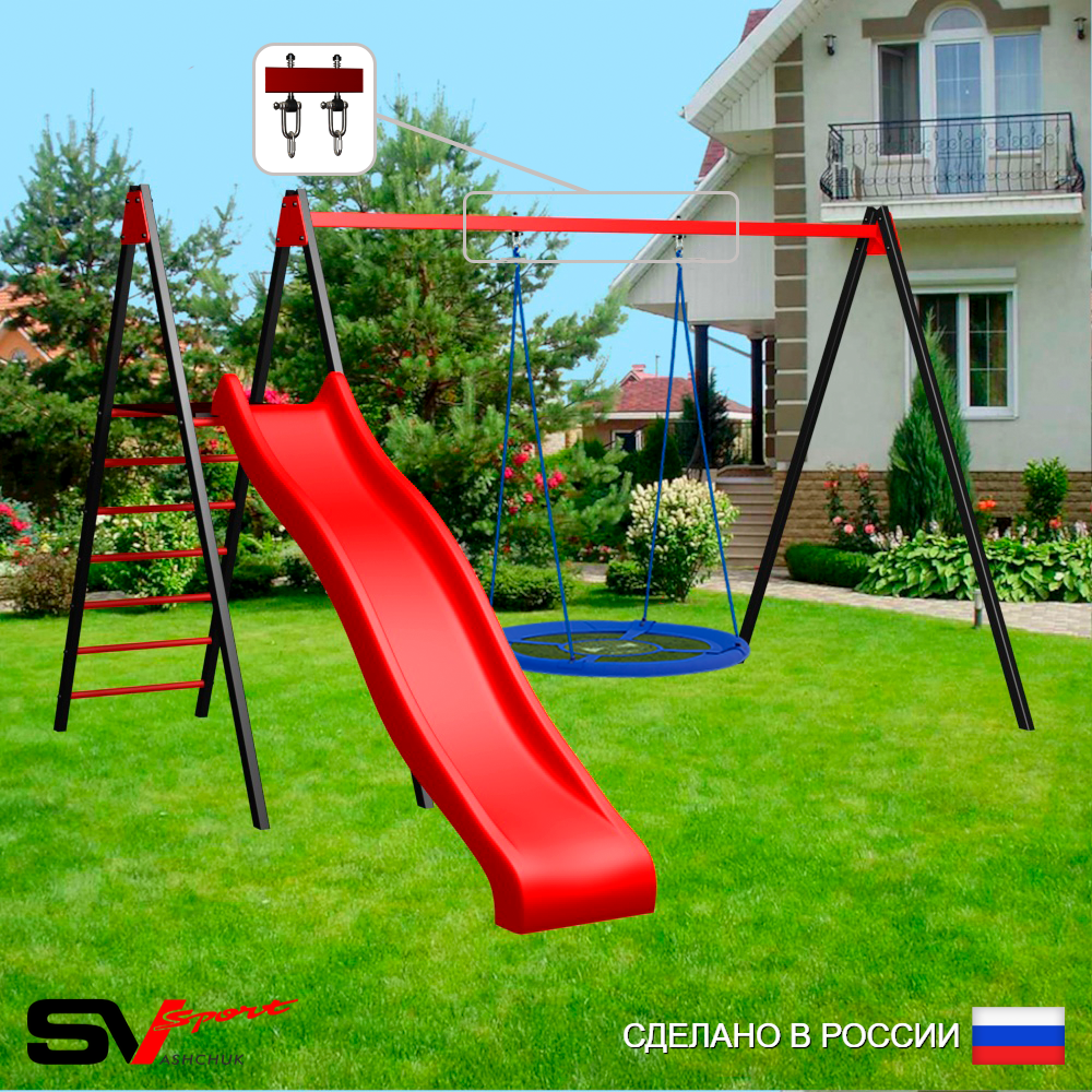 Уличные качели Sv Sport с горкой УК196В1 (3.7м/Гнездо Оксф. 100см/Подвесы на втулке 1к)