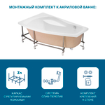 Акриловая ванна Santek Майорка XL 160х95 левая асимметричная белая 1WH111991