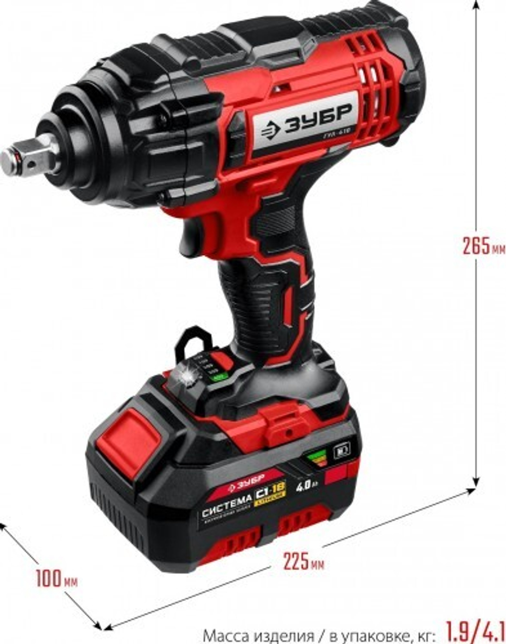 Гайковерт аккумуляторный ЗУБР ГУЛ-410-41 ударный