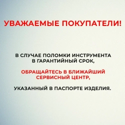 Рулетка со сверхшироким полотном KRAFTOOL Extrem 5 м х 32 мм