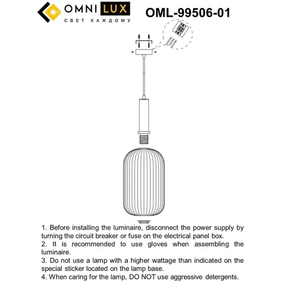 Светильник подвесной OML-99506-01