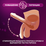 Средство для потенции Мака Плюс (Maca PLUS) 12 табл. +12 пилюль