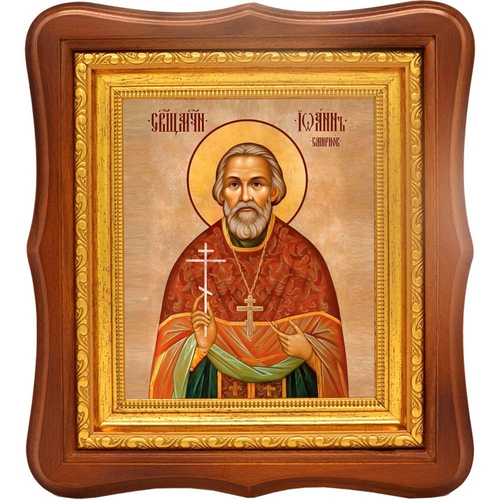 Иоанн Смирнов священномученик. Икона на холсте.
