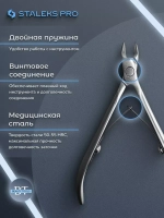 Кусачки для кутикулы Staleks Pro Smart 10, 4 мм