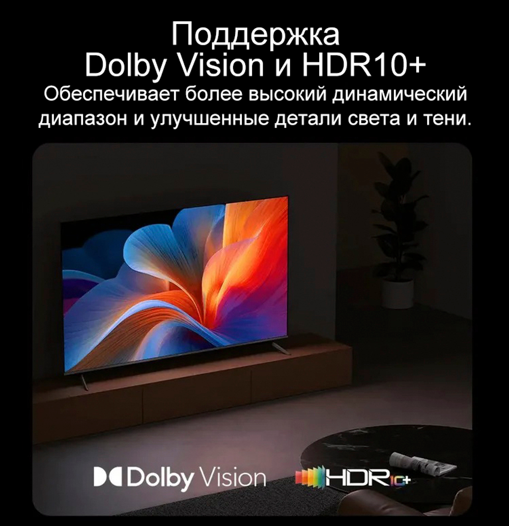 Медиаплеер Xiaomi TV Box S 3rd Gen (MDZ-32-AA)