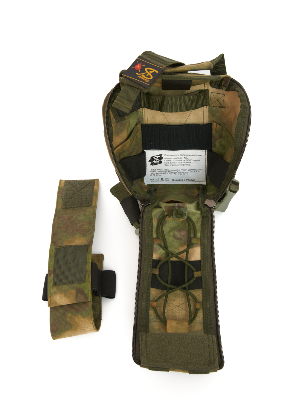 Подсумок "МАЛЫШ-АС" Мох AStrikovsky