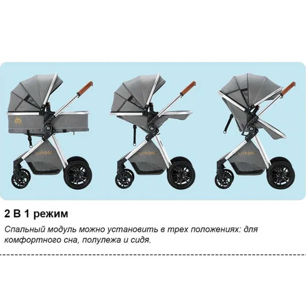Детская коляска Luxmom V9 2в1 (серый)