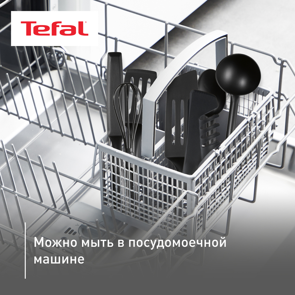 Набор аксессуаров для готовки Tefal Bienvenue 9 предметов K001S925