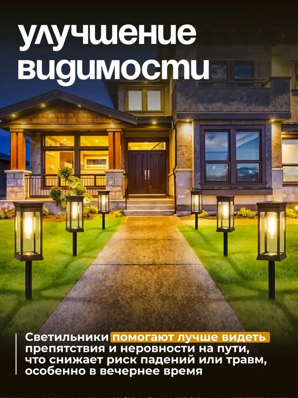 Светильник на солнечной батарее уличный, ландшафтный, беспроводной, фонарь 2 шт