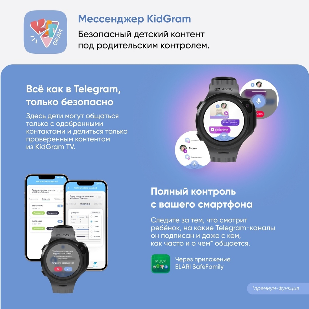 Смарт-часы Elari 4GR M черный