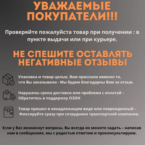 Плинтус напольный Ideal КЛАССИК 55х2200х22мм 230 Дуб айсберг 1шт.