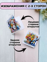 Открытки с шоколадом детям на 8 марта со скретч-наклейкой