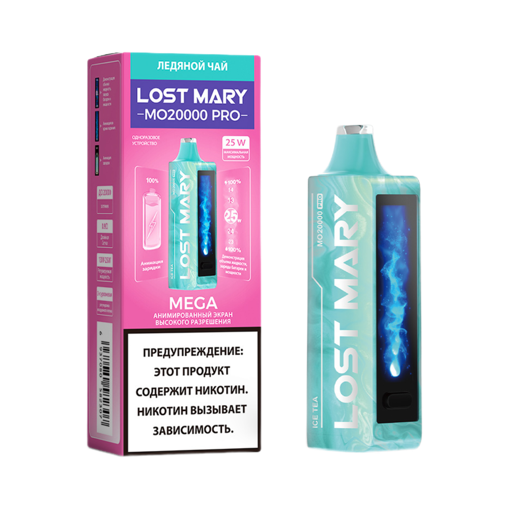 Lost mary MO20000 PRO Ледяной чай 20000 затяжек 20мг (2%)