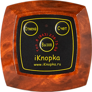 КНОПКА ВЫЗОВА IKNOPKA APE630 коричневый