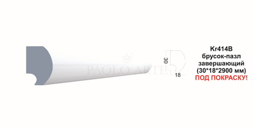 Молдинг Kr414B