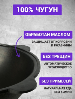 казан чугунный 16л плоское дно