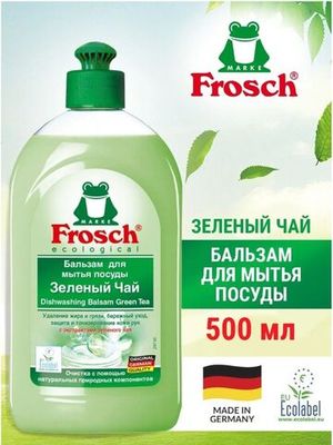 ФРОШ Бальзам для мытья посуды (зеленый чай), 0,5 л.