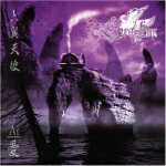 Seraphim / Ai (RU)(CD)