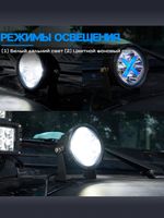 Комплект светодиодных фар Aurora ближний белый свет, с RGB подсветкой