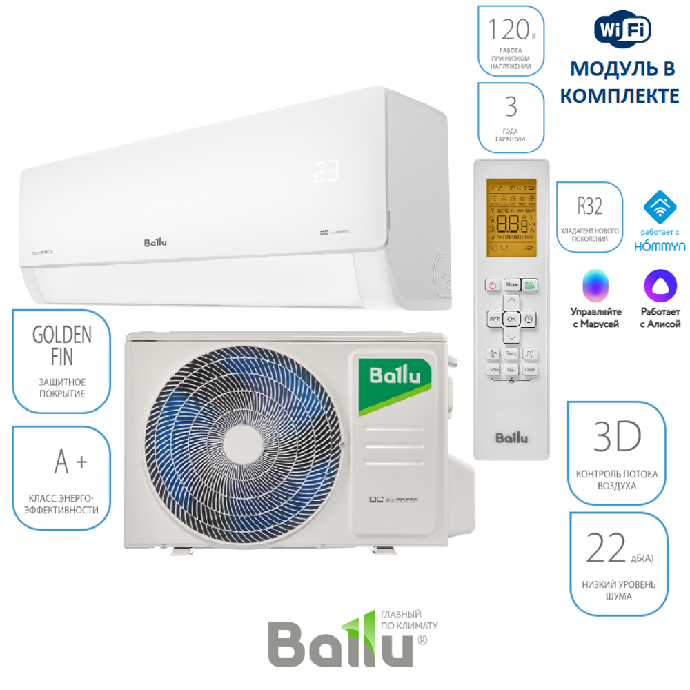 Ballu BSOI-10HN8/ERP