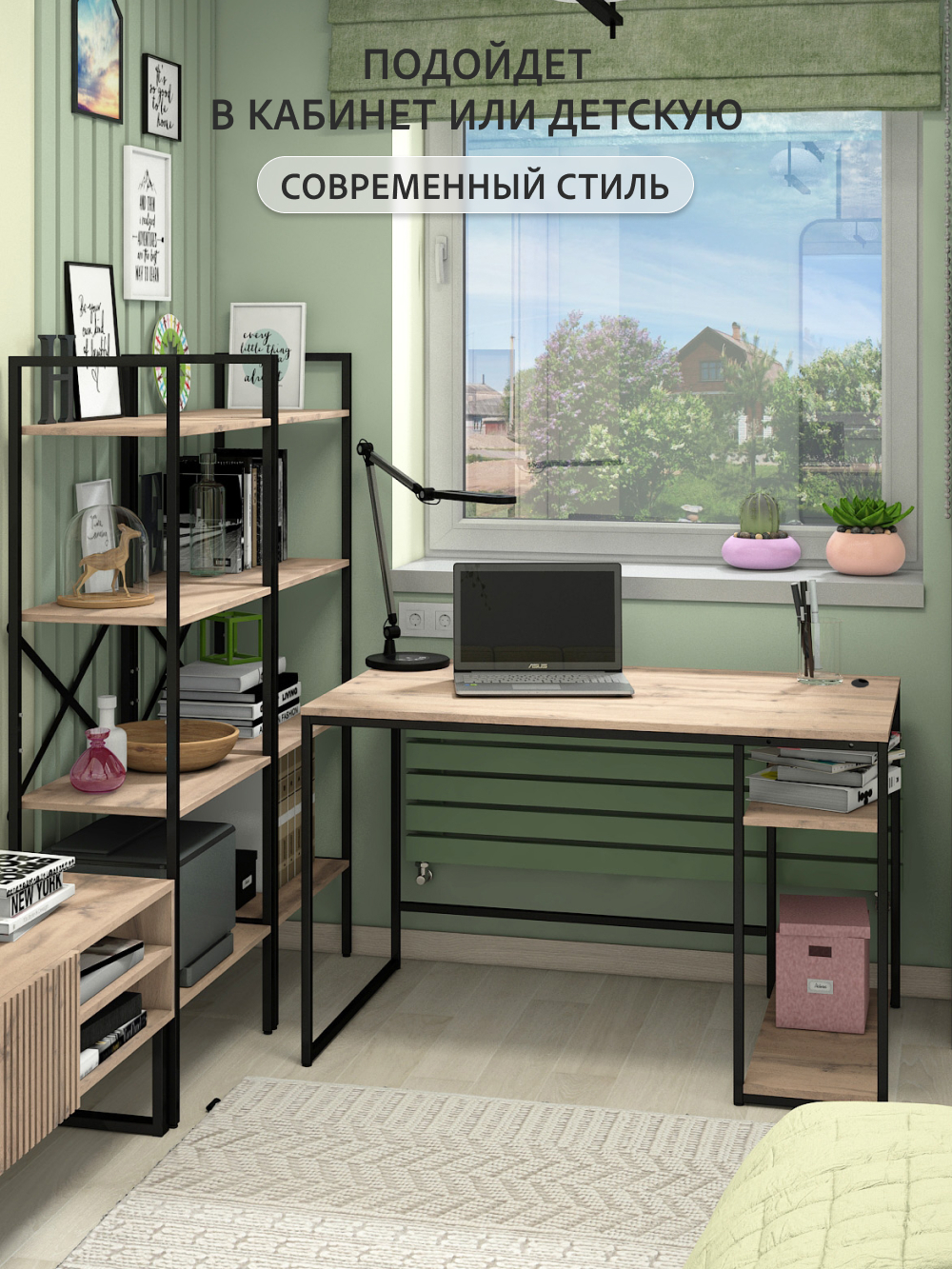 Компьютерный стол Braun Big
